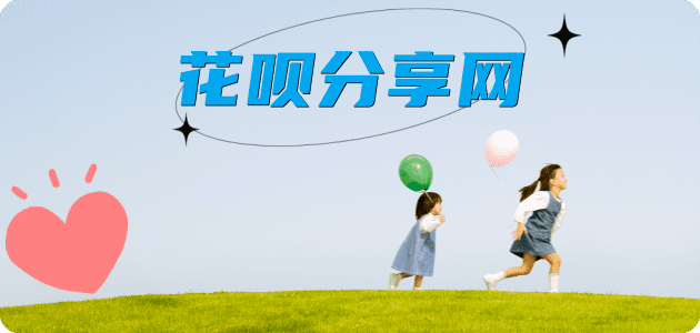 盘锦蚂蚁信用卡怎么提现出来?信用卡怎么套,信用卡提现靠谱商家